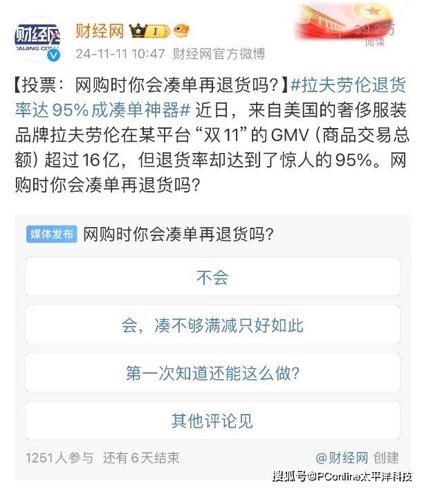 wetrade众汇代理今日外汇波动揭秘，哪个交易方针更具优势？